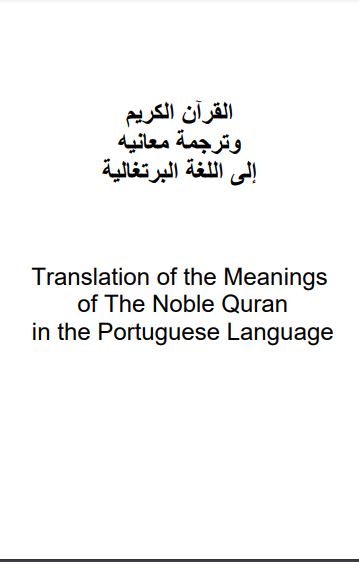 Portuguese Quran Translation Download Pdf